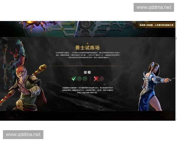 DOTA2玩家成长之路从新手试炼到巅峰荣耀全方位进阶指南 DOTA2玩家成长之路从新手试炼到巅峰荣耀全方位进阶指南