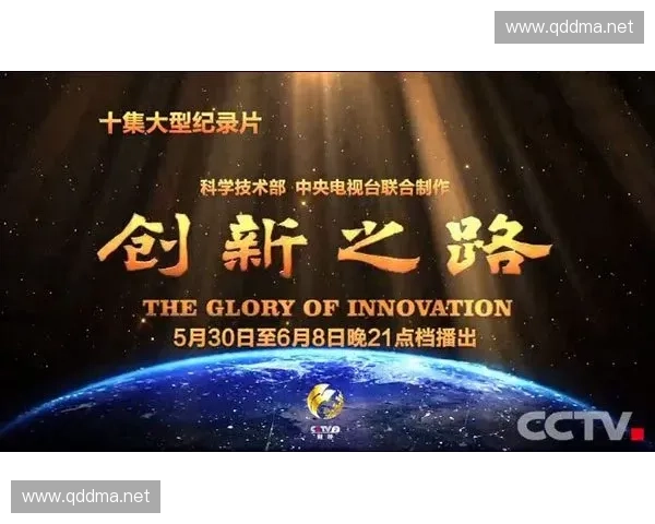济南直播行业崛起 探索本地特色内容与创新发展之路