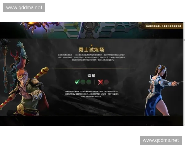 热血集结无尽战场邀你一起加入DOTA2的荣耀对决盛宴